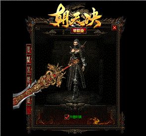 传奇私服怪物颜色