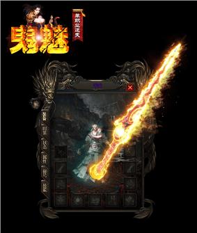 传奇私服移动线路