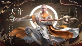 传奇私服金虎