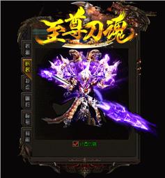传奇私服自动挖矿